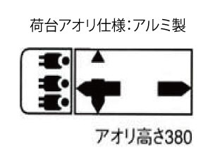095022 2T平ボディトラック ロング(AT)