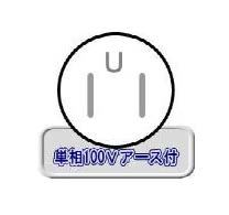 (077012) 100Vロータリーバンドソー(CB 18FE）