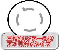 (018017)200Ｖ×1Ｔリバーシブル電動チェンブロック（30ｍ）