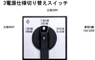 (021024) 45KVA防音型発電機(3電源+環境配慮型) DCA-45LSKE/45LSKE2
