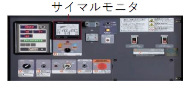 (021016)25KVA防音型発電機 (単相3線式･三相4線式 同時出力+環境配慮型）