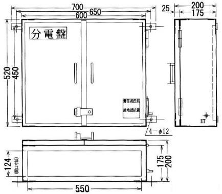(022001～)動力用分電盤