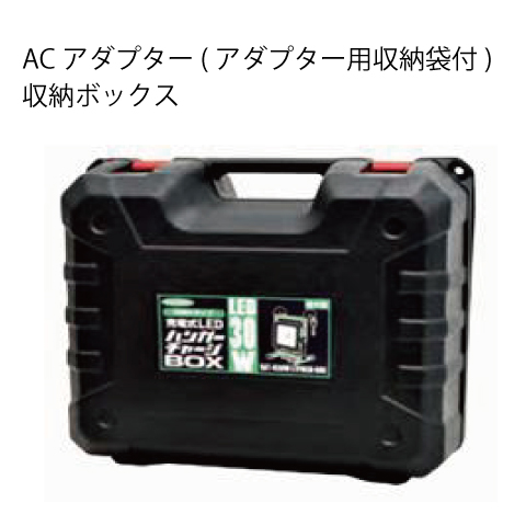 (025024)30W LED充電式ハンガーライト