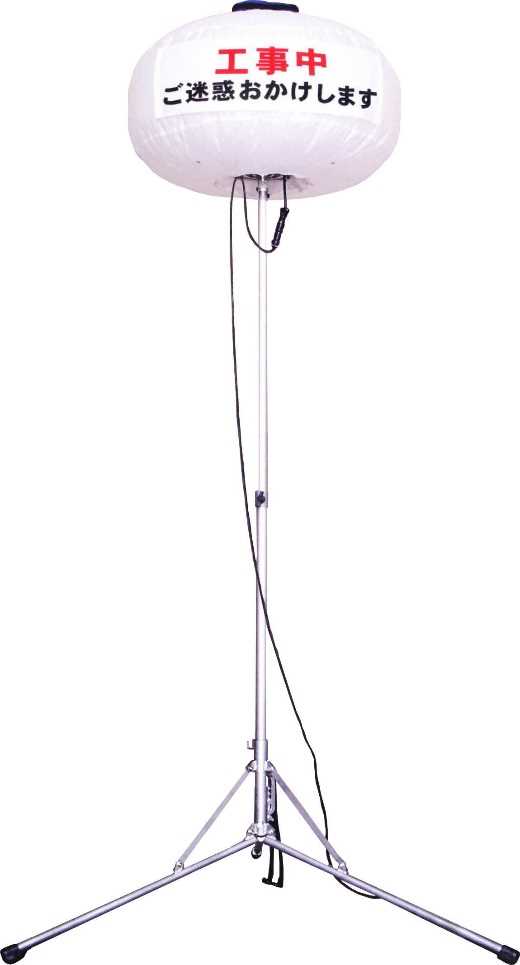 (025031)100V×450Wバルーン投光器