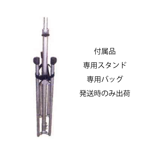 (025031)100V×450Wバルーン投光器
