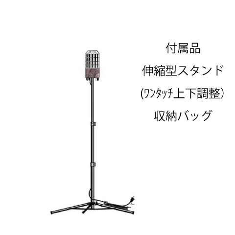 (025033)100Ｖ×100Ｗ　LEDスタンドライト（キラリライトWING)