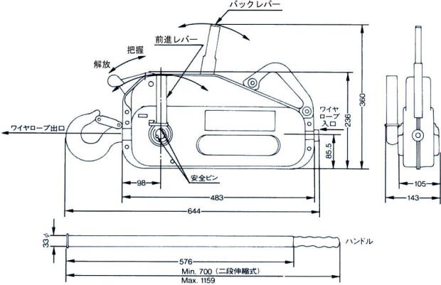 (031001) 1.6Tチルホール(20m標準ﾜｲﾔｰ付）
