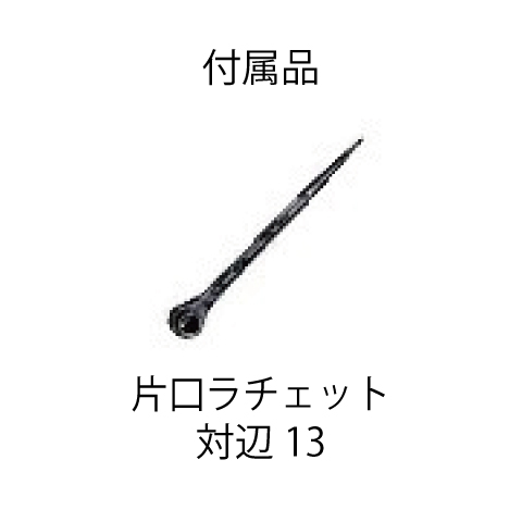 (032010) 2Tチルローラ―（WD）