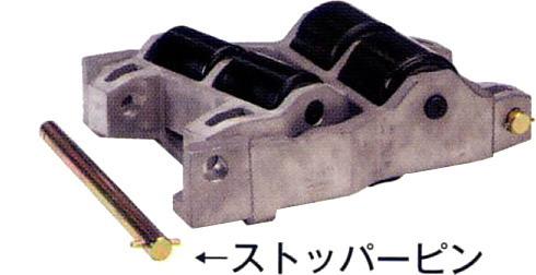 (032011) 4Tスピードローラー（ボギー）