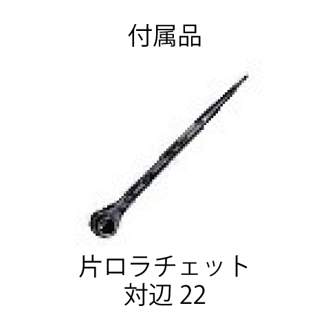 (032015) 5Tチルローラ―（WD）