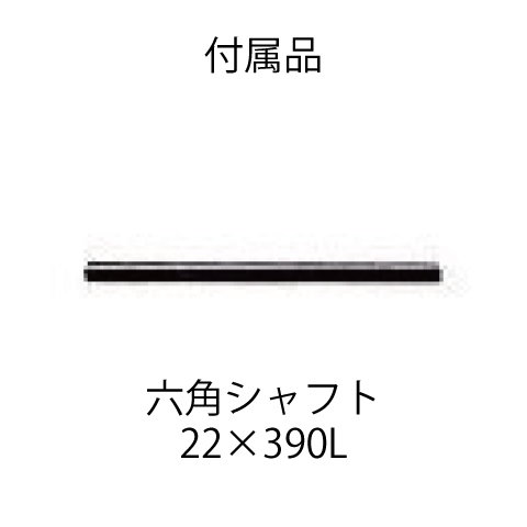 (032015) 5Tチルローラ―（WD）
