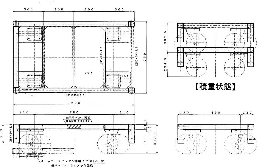 (032051) 1000㎏平床台車