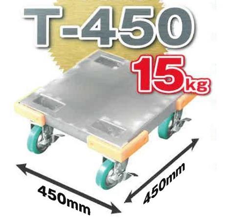 (032053) 800kg4輪豆台車