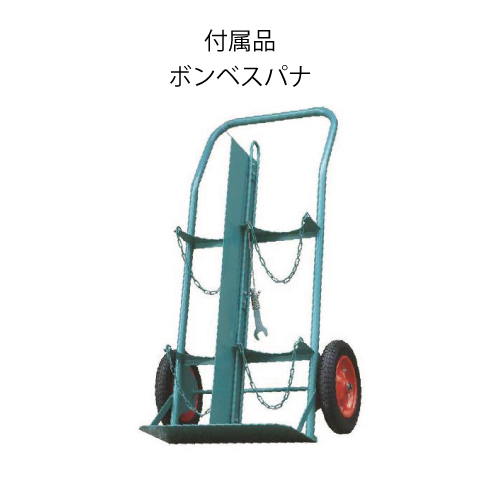 (032054) ガスボンベ運搬車(仕切板付き）