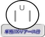 (040002) 100V高揚程水中ポンプ（750W）