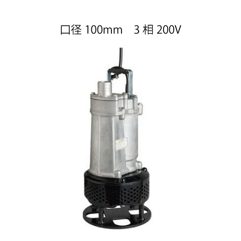 (040014) 200V×4B（3B）サンドポンプ（3.7KW）(42EAZ2)
