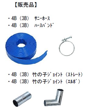 (040014) 200V×4B（3B）サンドポンプ（3.7KW）(42EAZ2)