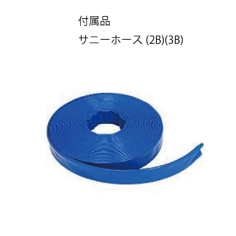(040016) 200V×2B(3B)オート水中ポンプ