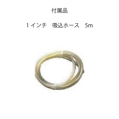 (040061) 100V×750W×1Bギヤポンプ
