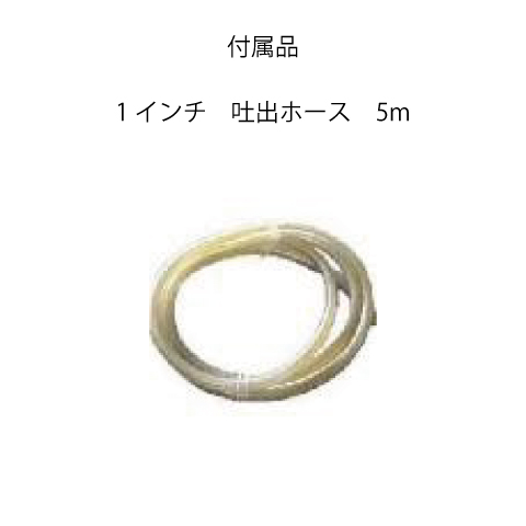 (040061) 100V×750W×1Bギヤポンプ