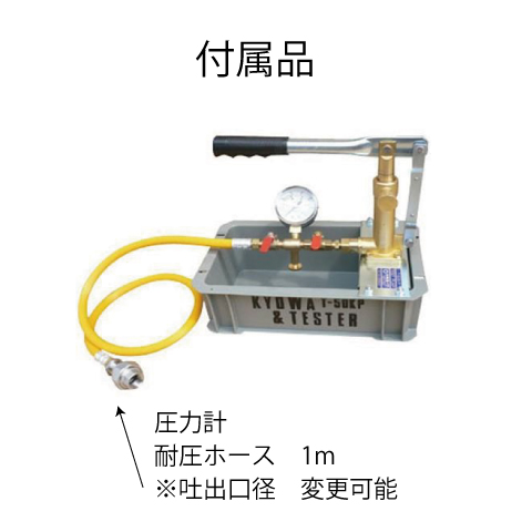 (042011) 50K手動式水圧テストポンプ