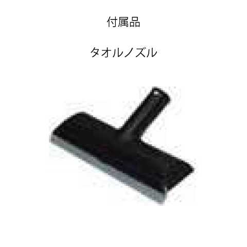 (043053) 100Vスチームクリーナー