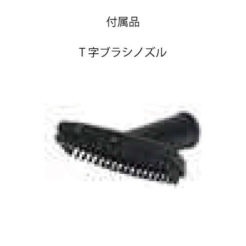 (043053) 100Vスチームクリーナー