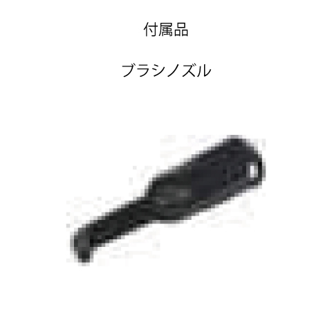 (043053) 100Vスチームクリーナー