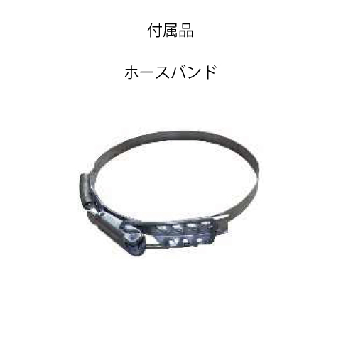(045001) 100V×1PS集塵機