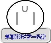 (045011) 100V工業用掃除機490