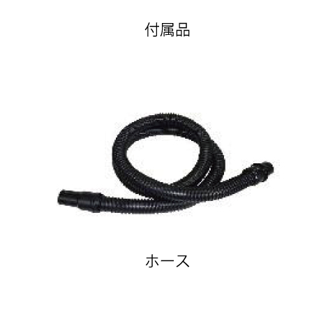 (045011) 100V工業用掃除機490