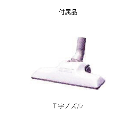 (045011) 100V工業用掃除機490