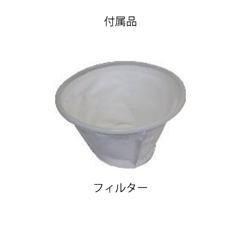 (045011) 100V工業用掃除機490