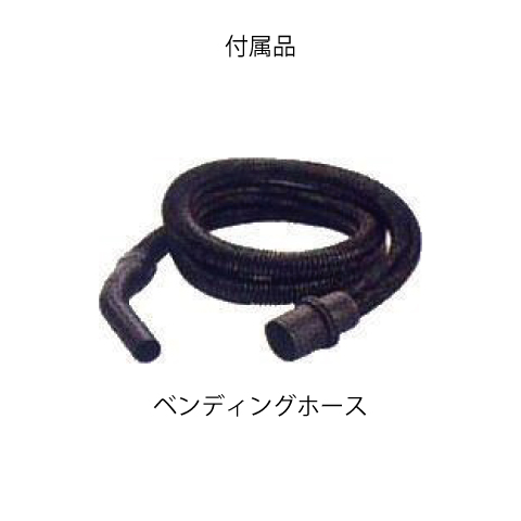 (045011) 100V工業用掃除機NT35