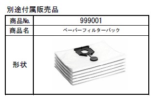 (045011) 100V工業用掃除機NT35