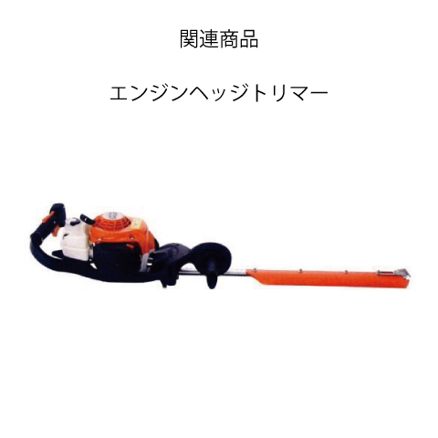 (045022) エンジンハンドブロア