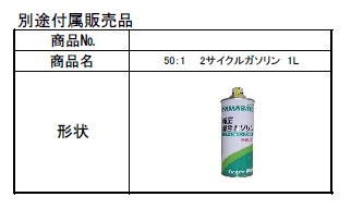 (045022) エンジンハンドブロア