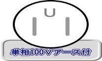 (046010) 100V×450φ工業用扇風機(SF45VS）