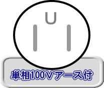 (046010) 100V×450φ工業用扇風機(KO-450E)