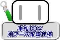 (046011) 100V×1人用スポットクーラー