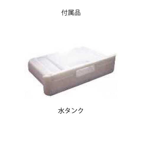 (046011) 100V×1人用スポットクーラー