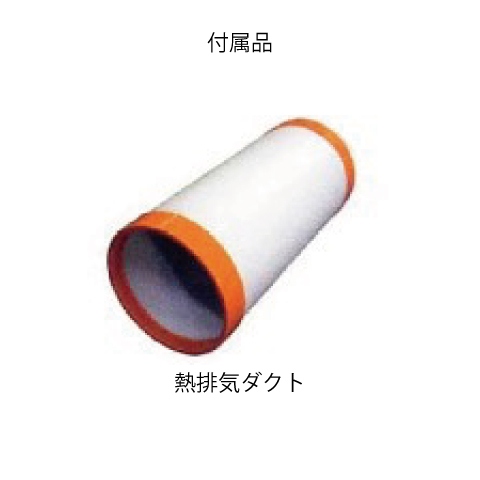 (046011) 100V×1人用スポットクーラー