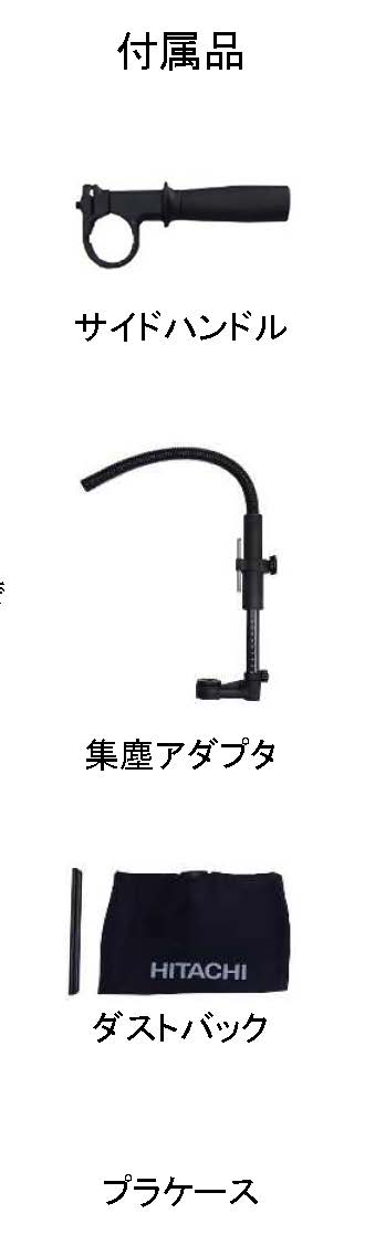 (061012) 100Vロータリーハンマードリル