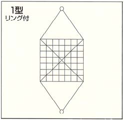 (063001)ワイヤーモッコ