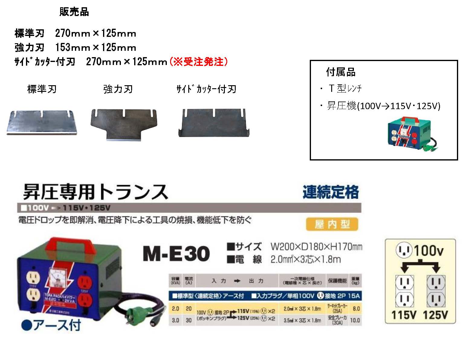 (064001) 100V床はがし機(三笠 ﾌﾛｱｽｸﾚｰﾊﾟｰMS-60A)