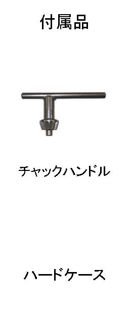 (072010) 100Vアトラマスター　　M100D