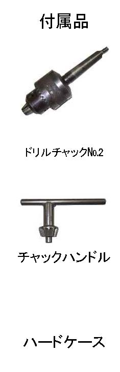 (072012) 100Vアトラマスター　　M210Ｄ