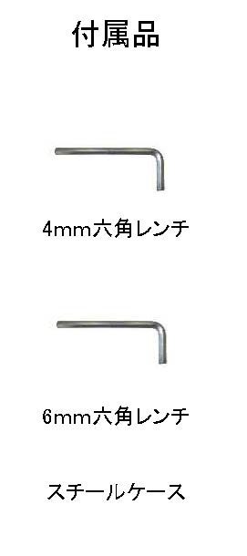 (077007) エアーソー（ＦＲＳ45）