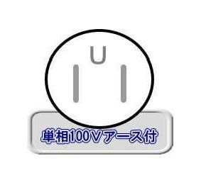 (077012) 100Vロータリーバンドソー(CB 18FA3）