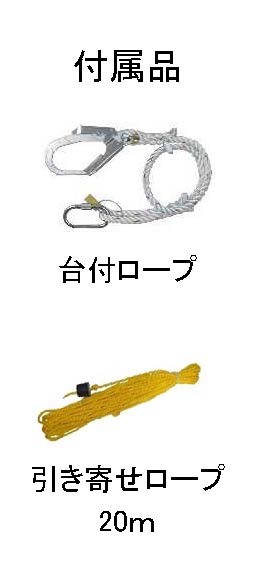 (081002) キーパー20ｍ